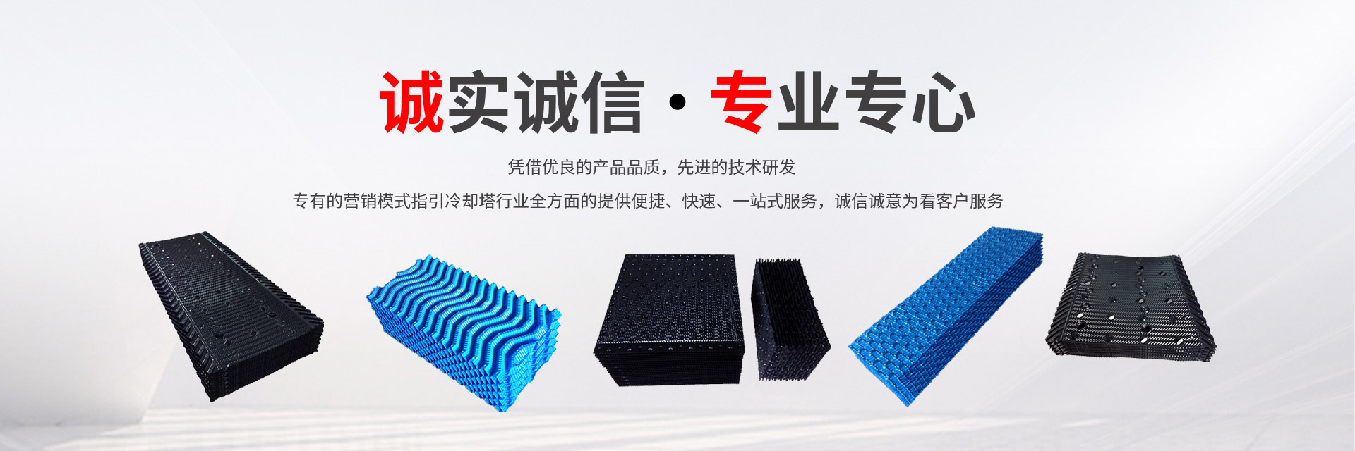 武漢環(huán)保填料