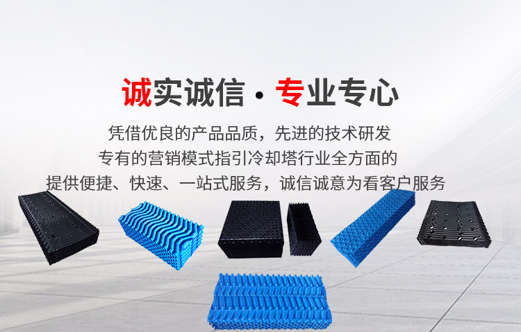 武漢環(huán)保填料